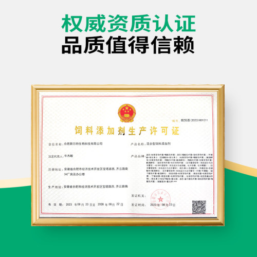 千方动保兽用钙磷速补磷酸氢钙十八补猪牛羊鸡微量元素正品添加剂 - 图2