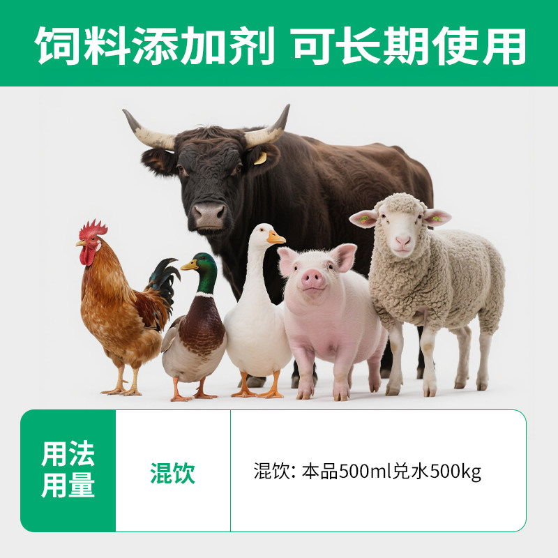 速补钙兽用液体钙鸡鸭猪牛羊补口服维生素溶液养殖正品饲料添加剂,淘宝优惠券,粉丝福利购,淘宝优惠卷