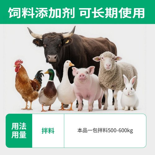 千方动保兽用钙磷速补磷酸氢钙十八补猪牛羊鸡微量元素正品添加剂 - 图0