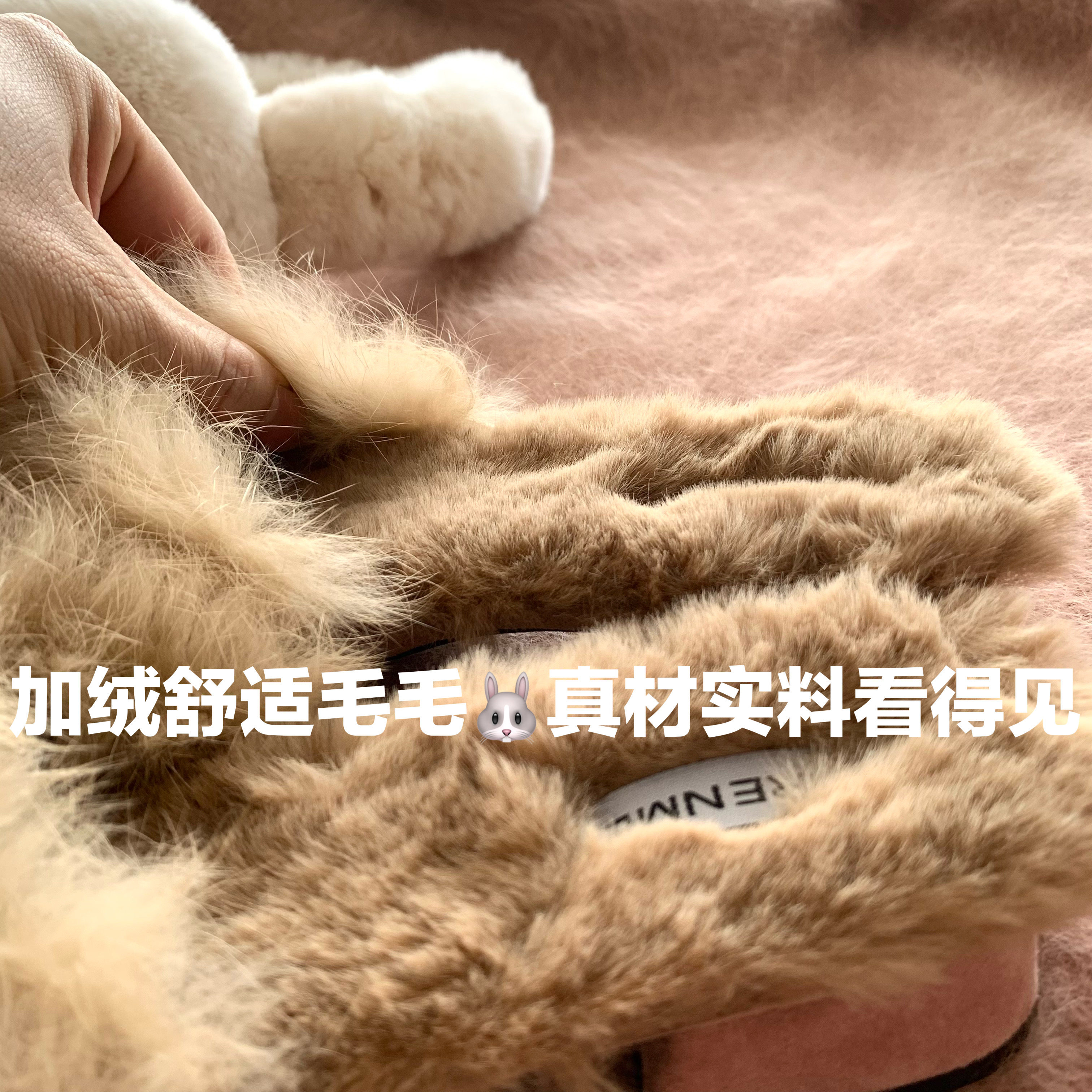 晨袍绝配~ 这双兔毛毛拖把仙气焊在脚上INS粉粉糯糯一脚蹬毛毛鞋,淘宝优惠券,粉丝福利购,淘宝优惠卷