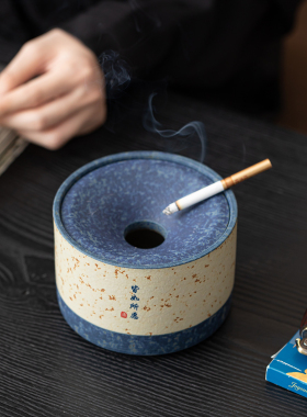 火石红陶瓷烟灰缸中式复古茶室桌面摆件轻奢家用会客防风烟缸容器