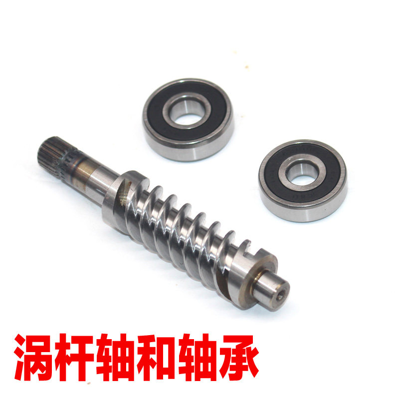 适配起亚k2焕驰kxcross现代悦纳瑞纳新悦动转向管柱电机齿轮涡杆,淘宝优惠券,粉丝福利购,淘宝优惠卷