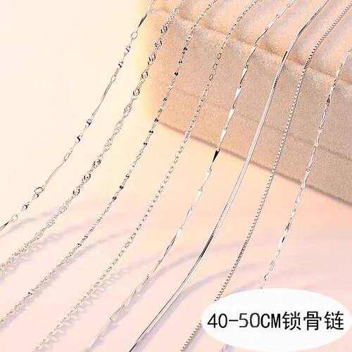 pt950铂金项链女锁骨链18k白金细款瓜子链百搭素链元宝链颈饰单链 - 图0