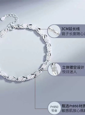 四叶草Pt950铂金手链2023年新款高级感手镯七夕情人节礼物送女友