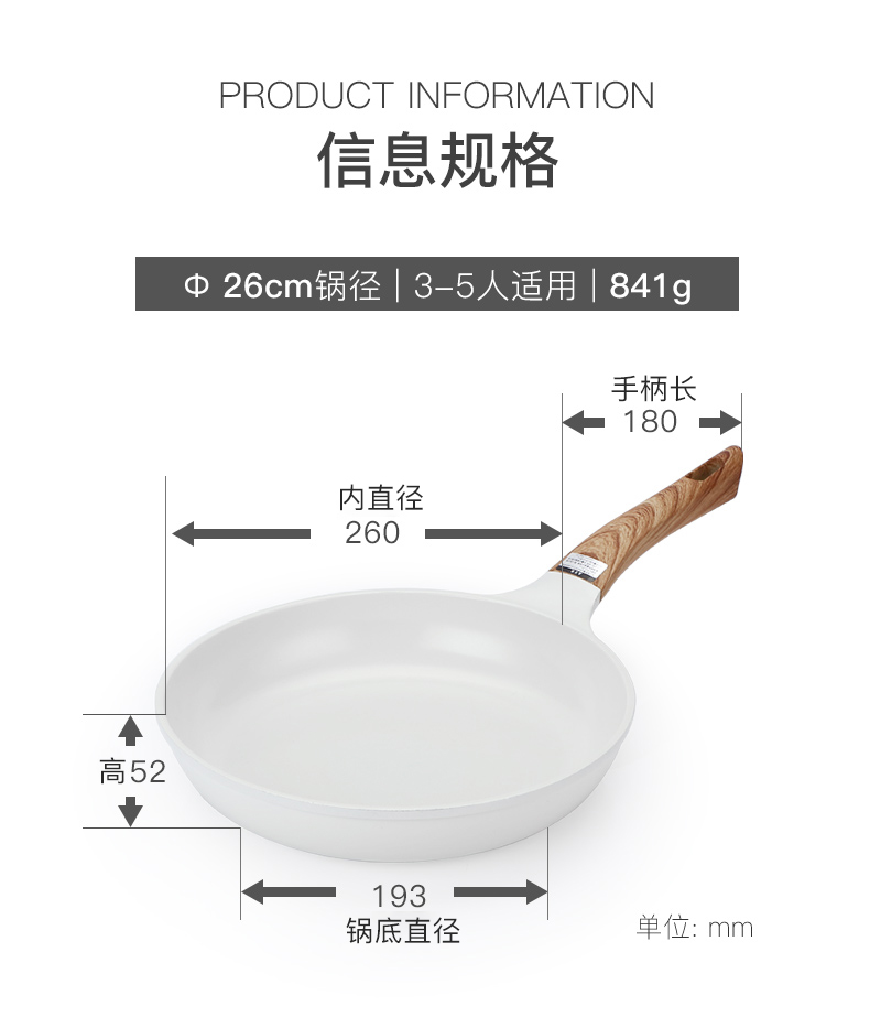 Neoflam陶瓷涂层日式不粘锅平底锅煎饼煎蛋锅燃气电磁炉牛排煎锅 - 图1