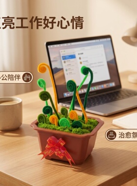 卷芽呐春搭配红丝带盆桌面摆件