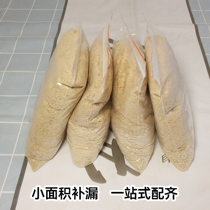 散装水泥沙子小面积庭院墙面修补漏户外搭建地面垫层建筑基础材料,淘宝优惠券,粉丝福利购,淘宝优惠卷