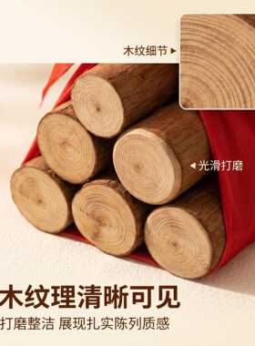红布圆杉木段喜庆摆件陈设送礼