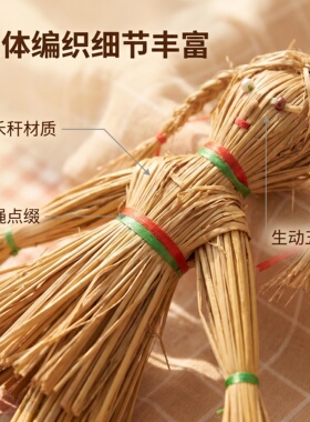 稻草人摆件橱窗陈列微景观造景