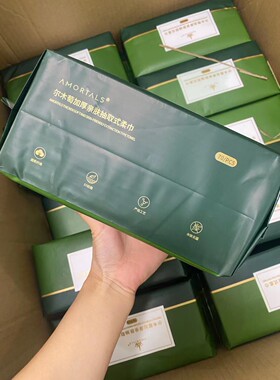 中国尔木萄洁面巾纯棉擦脸巾抽取