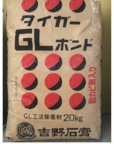 Special for the exclusive use of Japanese GL gypsum adhesive Yoshino plasterboard