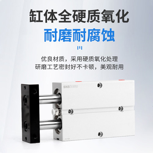双轴双杆tda大推力小型气缸气动tn32x10x30x40x50x60x70x80x100-s - 图0