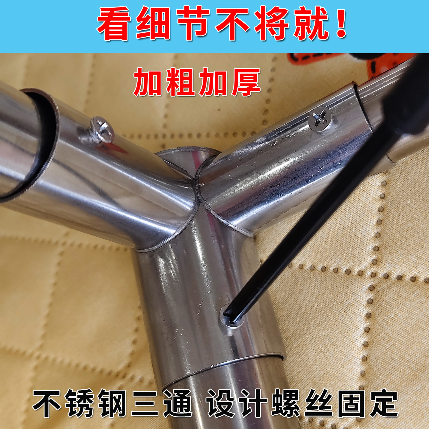 32管不锈钢支架加粗加厚加密不拼接三开门单家用加密落地防蚊蚊帐,淘宝优惠券,粉丝福利购,淘宝优惠卷