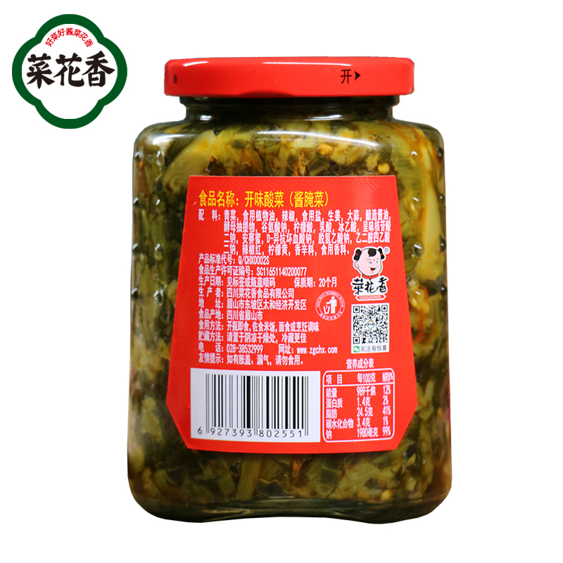 菜花香开味酸菜榨菜350g*3瓶装四川特色泡菜好胃口下饭爽口小咸菜 - 图3