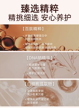 施华碧百肽细胞DNA钠毛孔发光洁面膏深层清洁卸妆控油保湿二合一