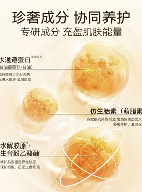 施华碧清爽补水睡眠面膜提拉肌肤