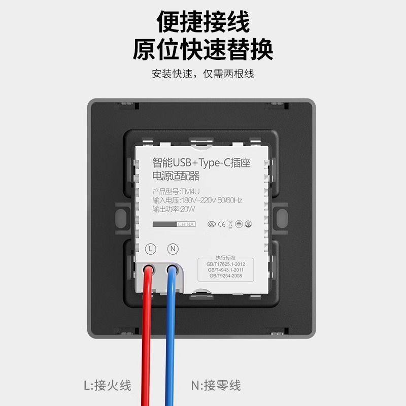 家用86型暗装type-c智能20W快充usb三孔六孔插座面板手机充电多孔,淘宝优惠券,粉丝福利购,淘宝优惠卷