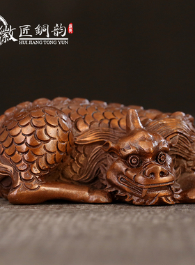 紫铜麒麟异兽镇纸摆件