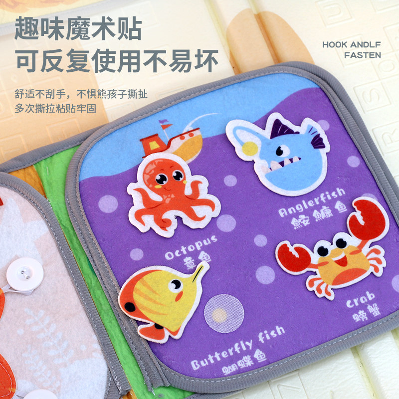 宝宝布书早教婴儿撕不烂可啃咬立体益智玩具0-1岁6个月儿童认知,淘宝优惠券,粉丝福利购,淘宝优惠卷
