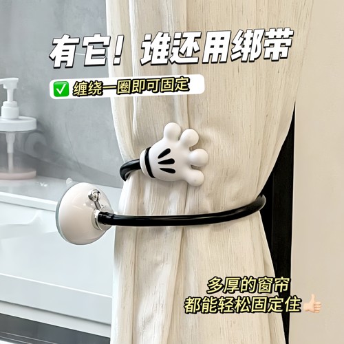 窗帘收拢神器固定器免打孔扣环浴帘墙勾门帘吸盘收纳卡扣夹挂钩挂 - 图1