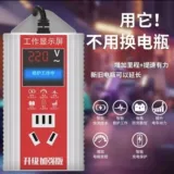 2026 Новый аккумулятор для электромобилей, импульсная активация, продлевающая срок службы батареи, импульсное зарядное устройство, розетка