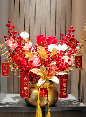 成品仿真花发财果红果福桶插花结婚布置装饰摆件新婚礼物客厅摆花