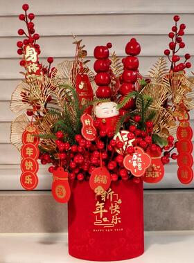 春节摆件红果仿真花假花元旦新年发财果福桶插花装饰布置年宵花
