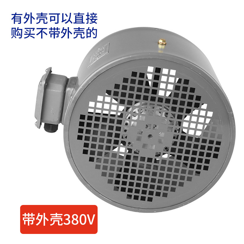 G型变频电机散热风机专用通风机380V冷却通风扇外转子风机,淘宝优惠券,粉丝福利购,淘宝优惠卷