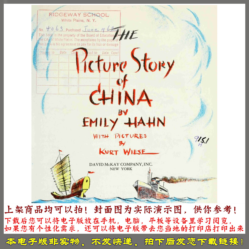故事绘话中国.The Picture Story of China.By Emily Hahn.1946年 - 图0