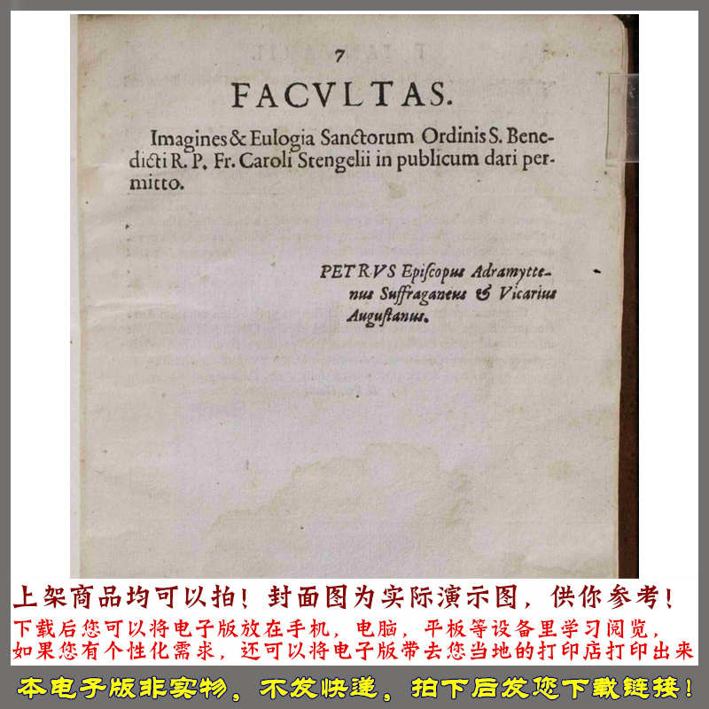 1625年卡尔斯坦格尔圣本笃的圣徒的画像附他们生平颂歌-图1