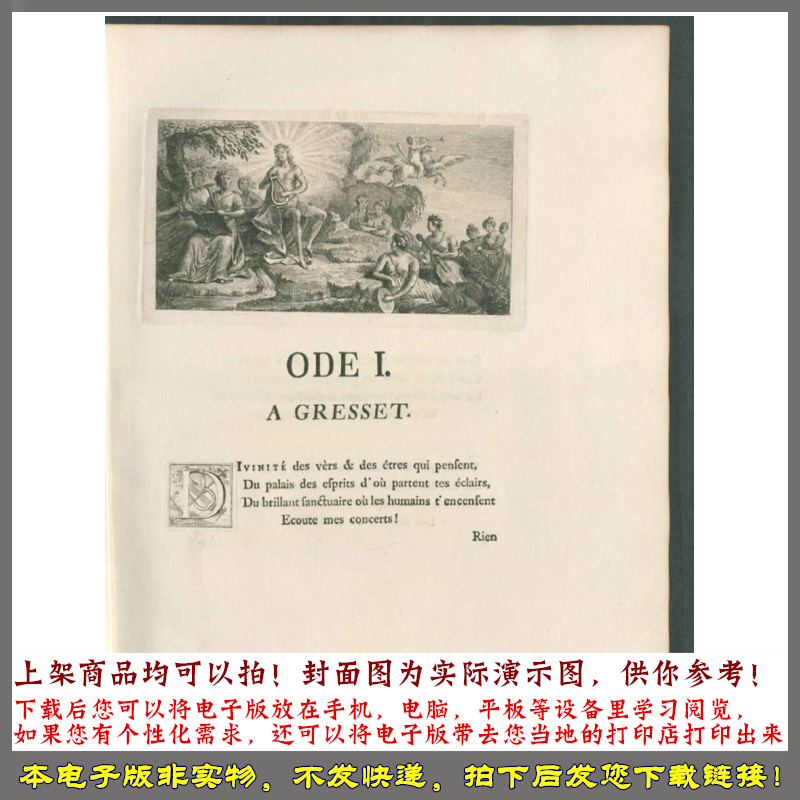 1752年腓特烈大帝的无忧宫哲学著作集第一卷-图1