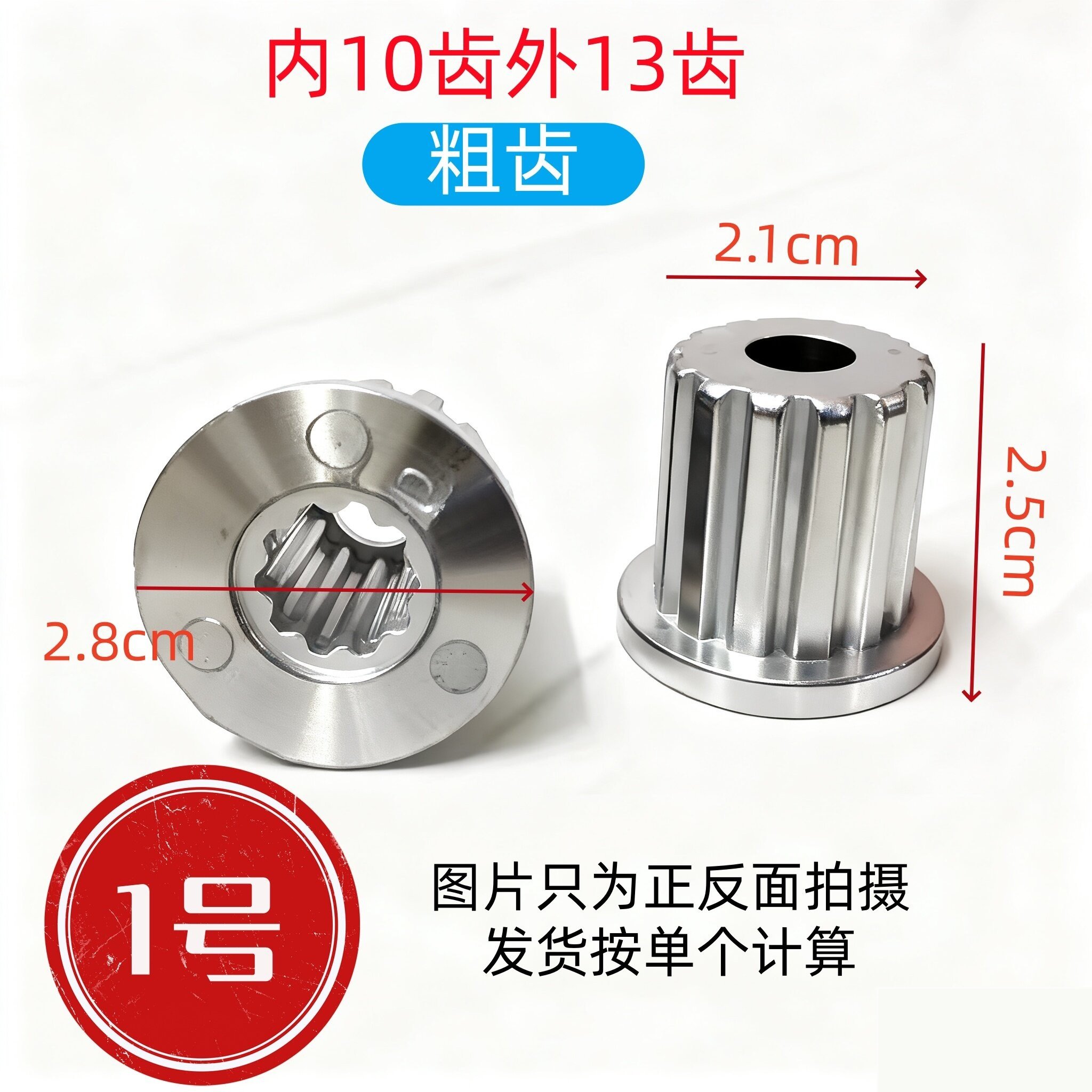 适用美的小天鹅洗衣机波轮盘芯转盘齿芯TB/MB-60-70-80底座内齿芯,淘宝优惠券,粉丝福利购,淘宝优惠卷