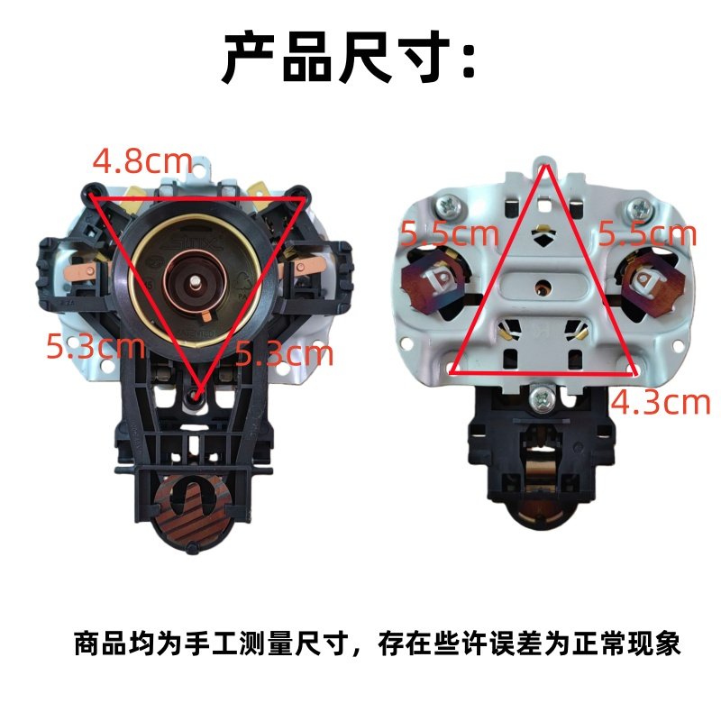 适用小米电热水壶温控器开关米家恒温电热水壶耦合器底座组件配件,淘宝优惠券,粉丝福利购,淘宝优惠卷