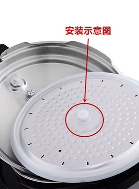 通用电压力锅铝片中间固定塞内盖胶圈高压锅铝板中心轴定位轴配件