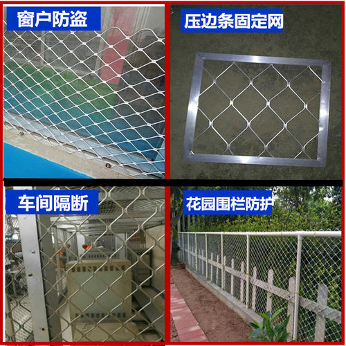 铝网防护网铝合金美格网门窗菱形封窗隔离网防护网窗户防盗钢丝网 - 图1