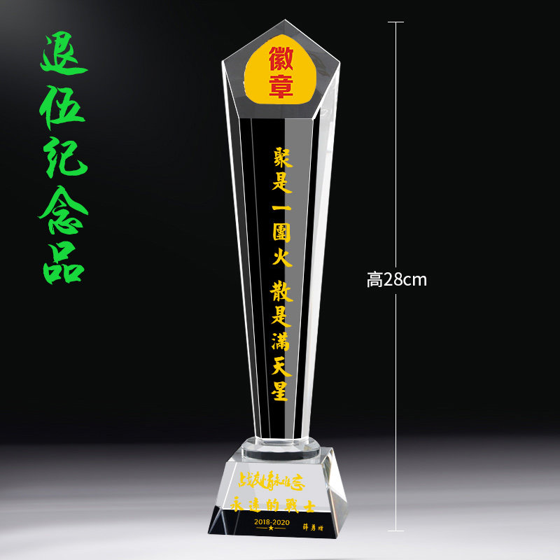 退伍纪念品定制退役军人送战友送老兵实用礼品八一建军节退役留念