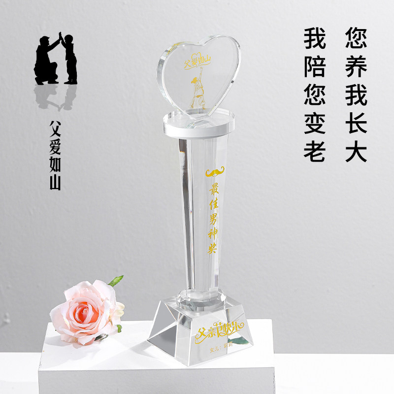 38妇女节礼物定制送母亲红旗手巾帼标兵妈妈三八节纪念品奖杯刻字