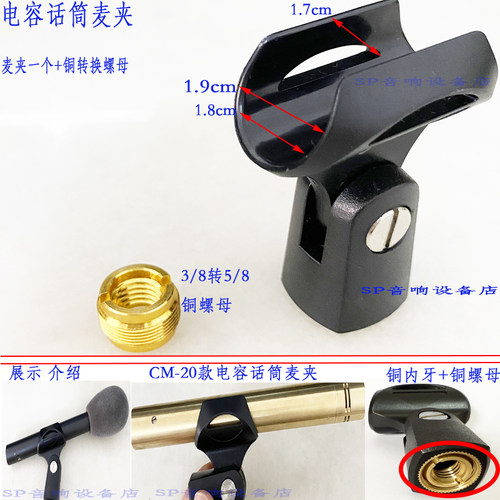全金属D700B专业麦克风话筒三角支架加重三脚架落地录音舞台咪架 - 图3