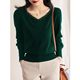 French retro V-neck beaded wool knitted top 2024 new autumn design loose slimming bottoming shirt