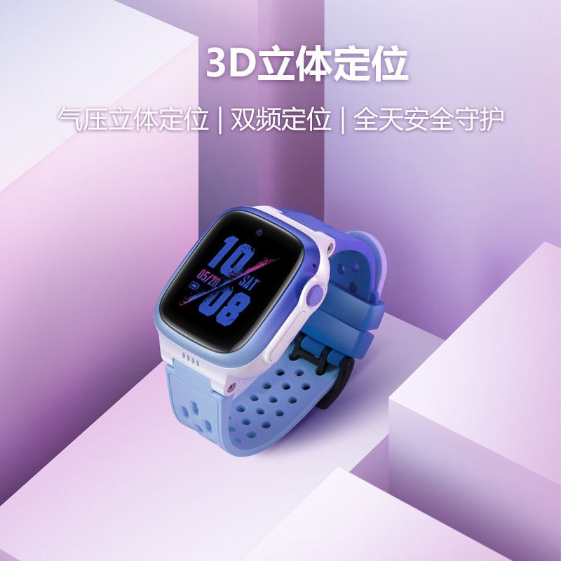 官方旗舰店新品小天才q2 z5运动手环 贝聪数码智能儿童手表
