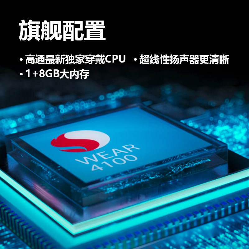 新品小天才z6巅峰版官方4g电话手表 贝聪数码智能儿童手表