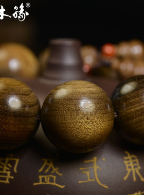 楠木缘金丝楠木猫眼手串男