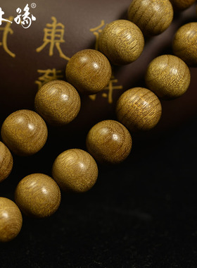 楠木缘金丝楠木手串佛珠念珠乌木