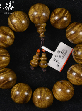 楠木缘乌木药香味手串佛珠