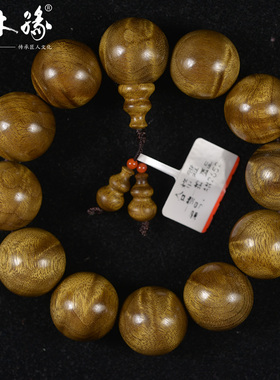 药香味手串乌木佛珠