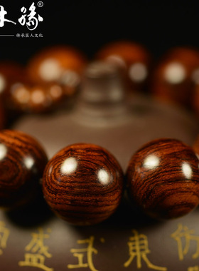 楠木缘海南黄花梨蜘蛛纹手串男