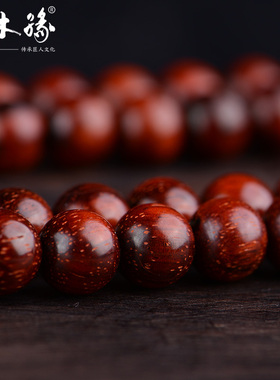 楠木缘印度小叶紫檀手