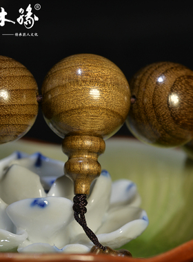 四川金丝楠木手串阴沉小叶桢楠