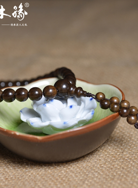 楠木缘鉴定金丝碳化阴沉文玩手串