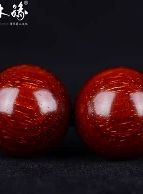 小叶紫檀手串男士金星文玩佛珠